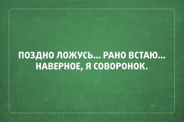 Правдивые открытки о нас с вами юмор