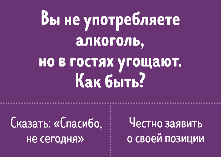 Тест насколько легко найти общий