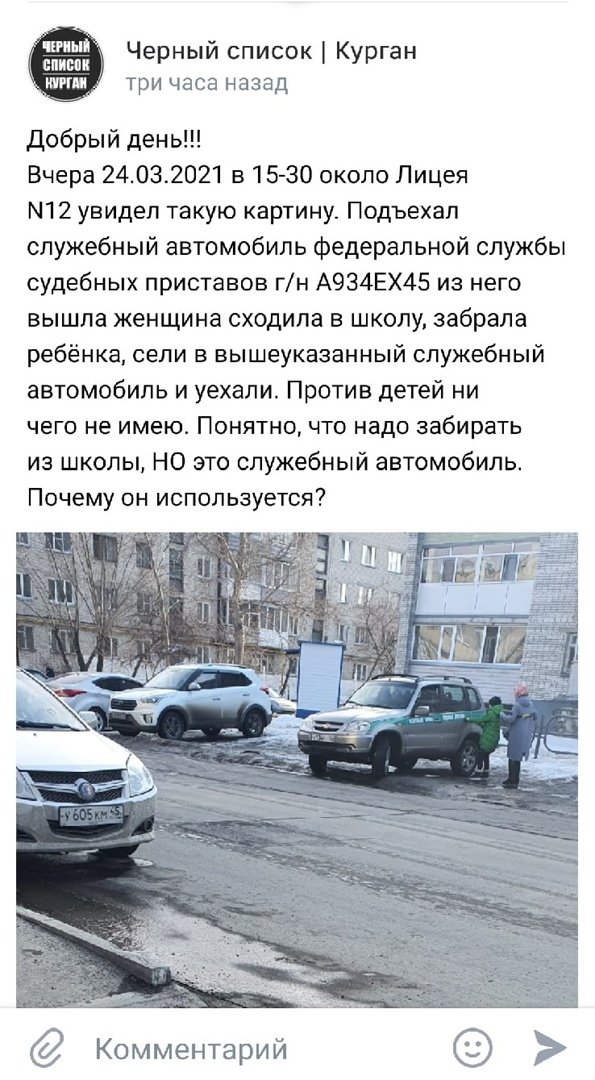 Нелепые и странные ситуации с просторов России Нелепые и странные ситуации с просторов России позитив,смешные картинки,юмор