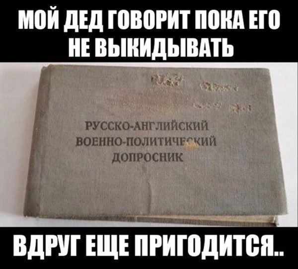 23 февраля! Воины, защитники, наша надежда, вера и любовь - с Праздником! анекдоты