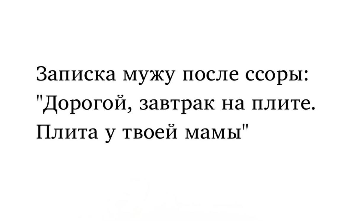 Юмор для тех, кто уже повзрослел и понял, что «золотое время» — это после зарплаты и до первых платежей Юмор для тех, кто уже повзрослел и понял, что «золотое время» — это после зарплаты и до первых платежей