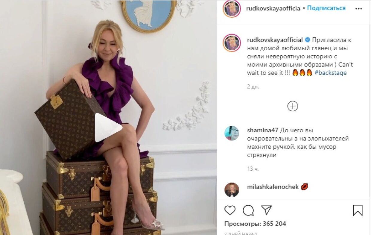 Поклонники возмутились новым видео Рудковской