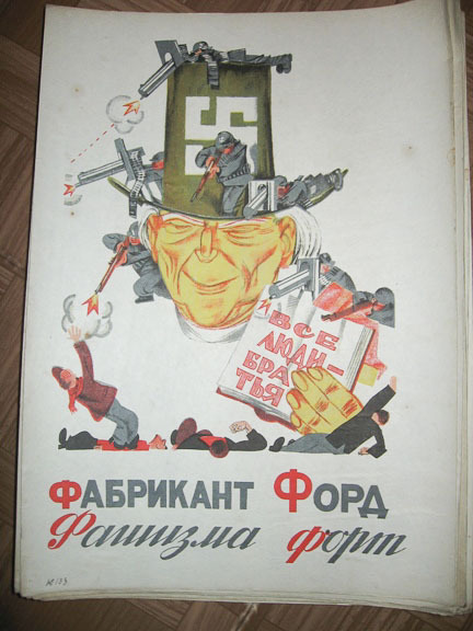 Антирелигиозная азбука из СССР