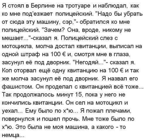 Врач-оптимист не поехал на вызов анекдоты,веселье,демотиваторы,приколы,смех,юмор