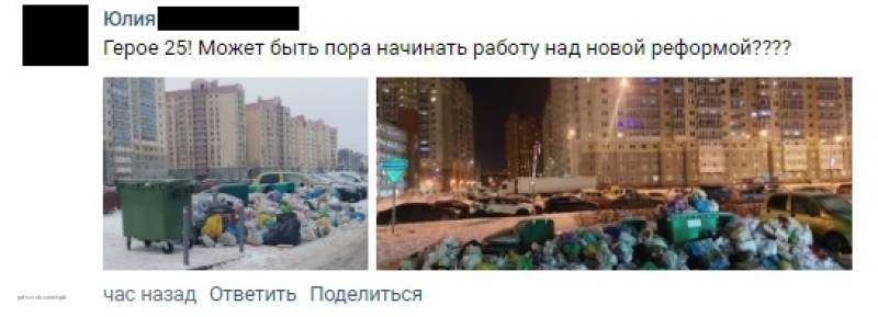 Горожане сравнили Петербург с Неаполем во время забастовки мусорщиков