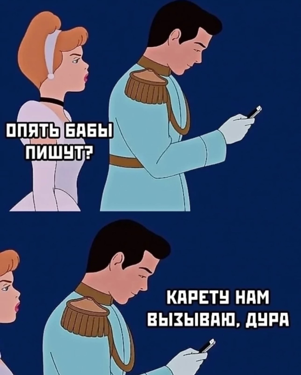 Юмор за день и Буратино 