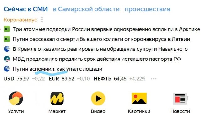 Нелепые и странные ситуации с просторов России Нелепые и странные ситуации с просторов России позитив,смешные картинки,юмор