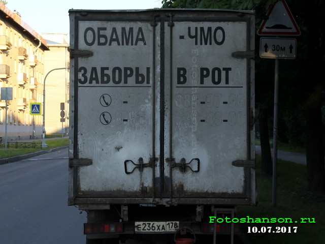 Автовсячина-30 фото-