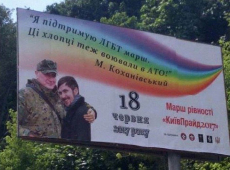 Александр Роджерс: Боевые геи - опора режима Порошенко