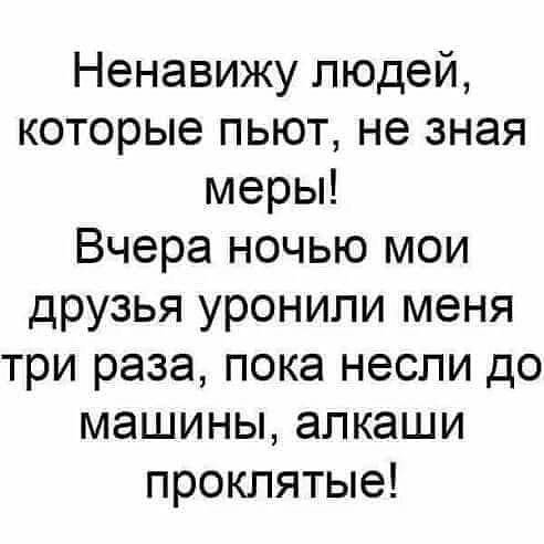 Мне говорили, что на грабли не стоит дважды наступать, но ничего не говорили про третий и четвертый раз... приколы