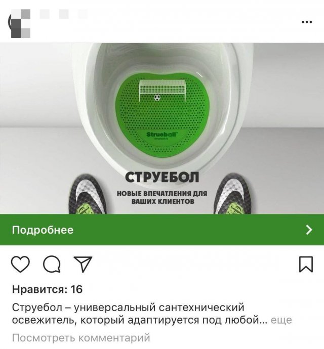 "Шедевры" от дизайнеров рекламы "Шедевры" от дизайнеров рекламы позитив,смешные картинки,юмор