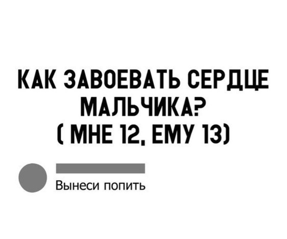 Подборка жизненных картинок и фотографий с надписями 