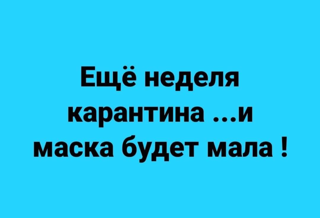 Подорожник, собранный возле Чернобыля, лечит открытые переломы