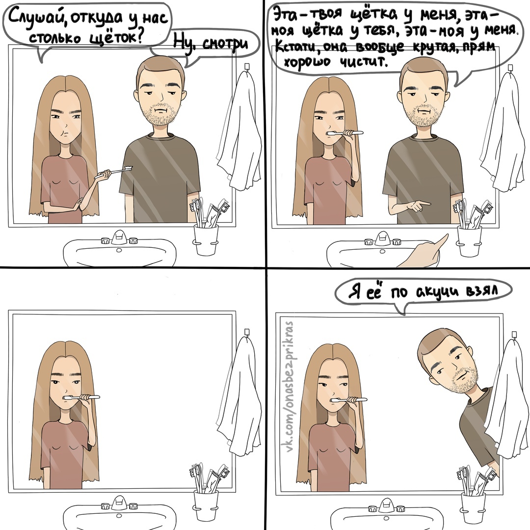 Как живут вместе социофоб и пофигист: 10+ смешных комиксов 