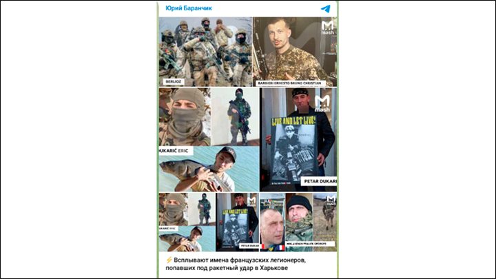 Скриншот с ТГ-канала "Юрий Баранчик"