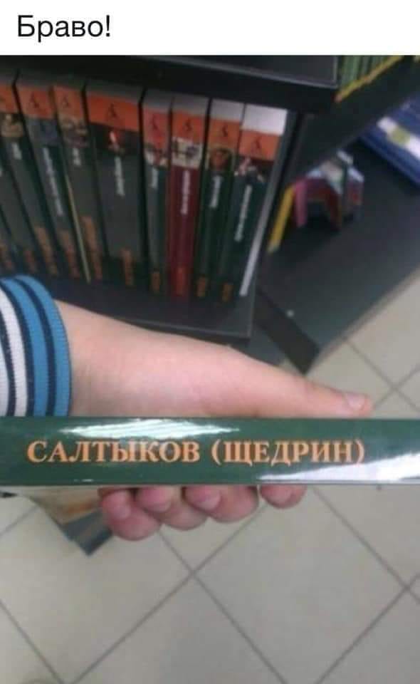 Юмор из интернета 704 Юмор из интернета 704 позитив,смех,улыбки,юмор