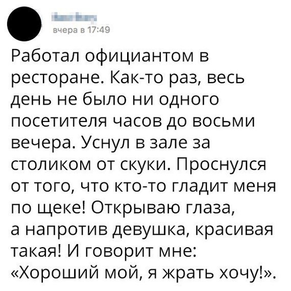 Смешные комментарии и высказывания из социальных сетей высказывания, комментарии, прикол