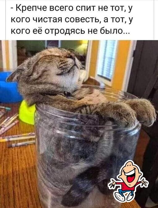 Юмор из интернета 704 Юмор из интернета 704 позитив,смех,улыбки,юмор