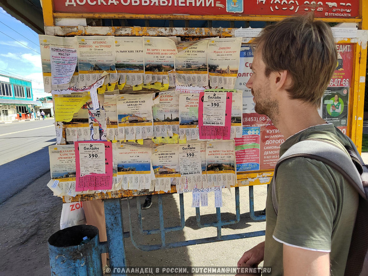 Такое видел только тут: Голландец проехал по России на автобусе Махил, может, каждый, время, автобусов, российских, человек, такого, «Голландец, кнопки, водителей, живет, никто, А вот, признают, в том, по душе, потому, придется, пожилой