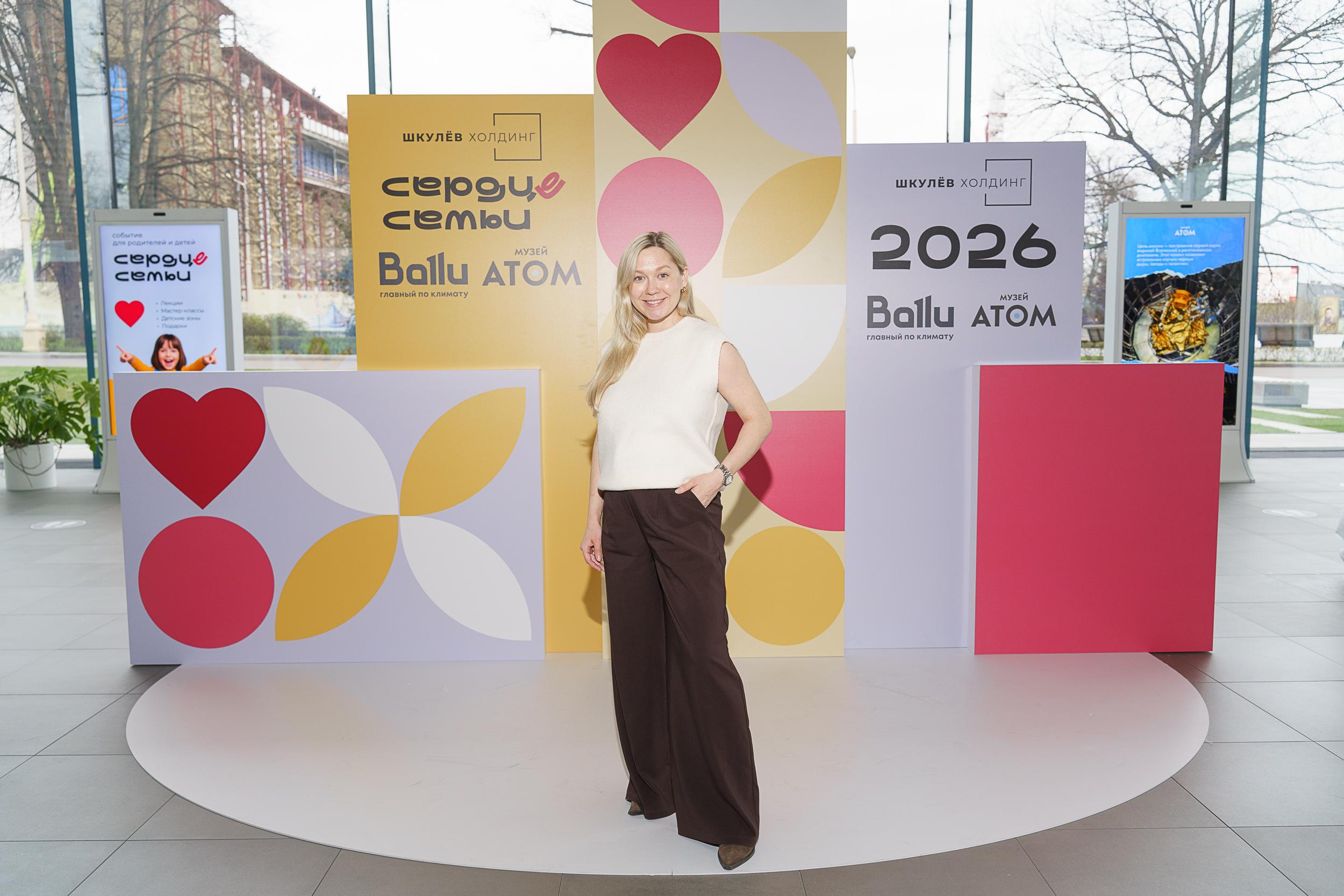 В Москве прошел семейный фестиваль «Сердце семьи» ребёнка, Margarita, мероприятия, безопасности, также, сессии, Fomina_Victoria|Gotty_Vфото, Parentsru, врачу, Наталья, Fomina_Victoria|Gotty_VГости, выступили, могли, бренда, мастерклассы, фестиваля, «АТОМ», «Сердце, семьи», городской