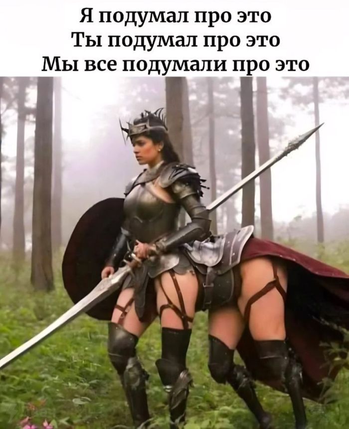 Интернет мемы в воскресение 