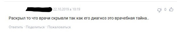 В Сети похвалили за честность украинского министра, назвавшего себя «дебилом»