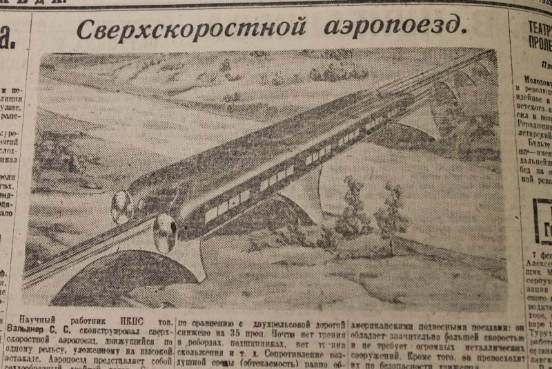 Газета «Правда» 1933 года о фашизме и фашистах - 2 