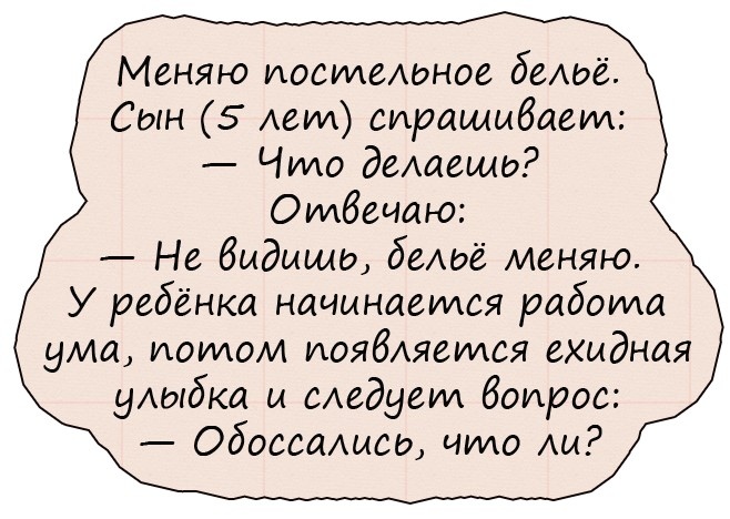 Бабушка очень любит пересматривать мои детские фото... при этом тихо шепча себе под нос... весёлые, прикольные и забавные фотки и картинки, а так же анекдоты и приятное общение