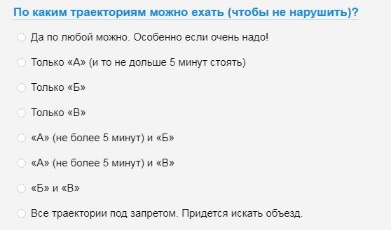 Прозевал поворот — и что теперь делать? Задачка с подвохами! остановки, маршрутных, транспортных, движение, средств, задним, ходом, например, место, траектория, траектории, образом, вариант, может, общественного, транспорта, местах, развернуться, документами, разметки