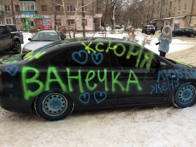 Автовсячина-30 фото-