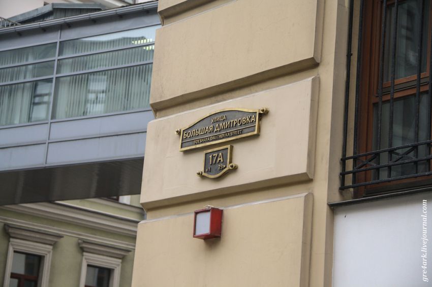 Москва, прогулка, критика, улица