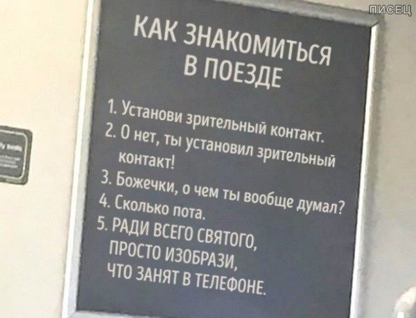 Что ни фото, то Хит! Отличный юмор! смешные картинки