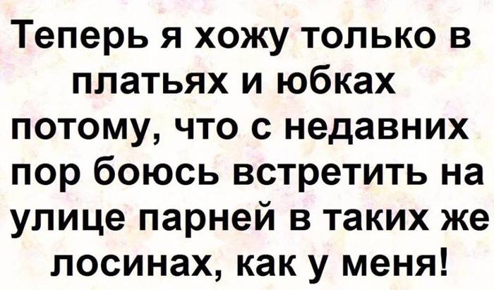 Очень важно в отношениях, чтобы у мужика был не инстаграм, а деньги)) анекдоты