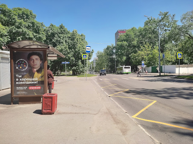 Байкальская улица. Остановка Гольяново.