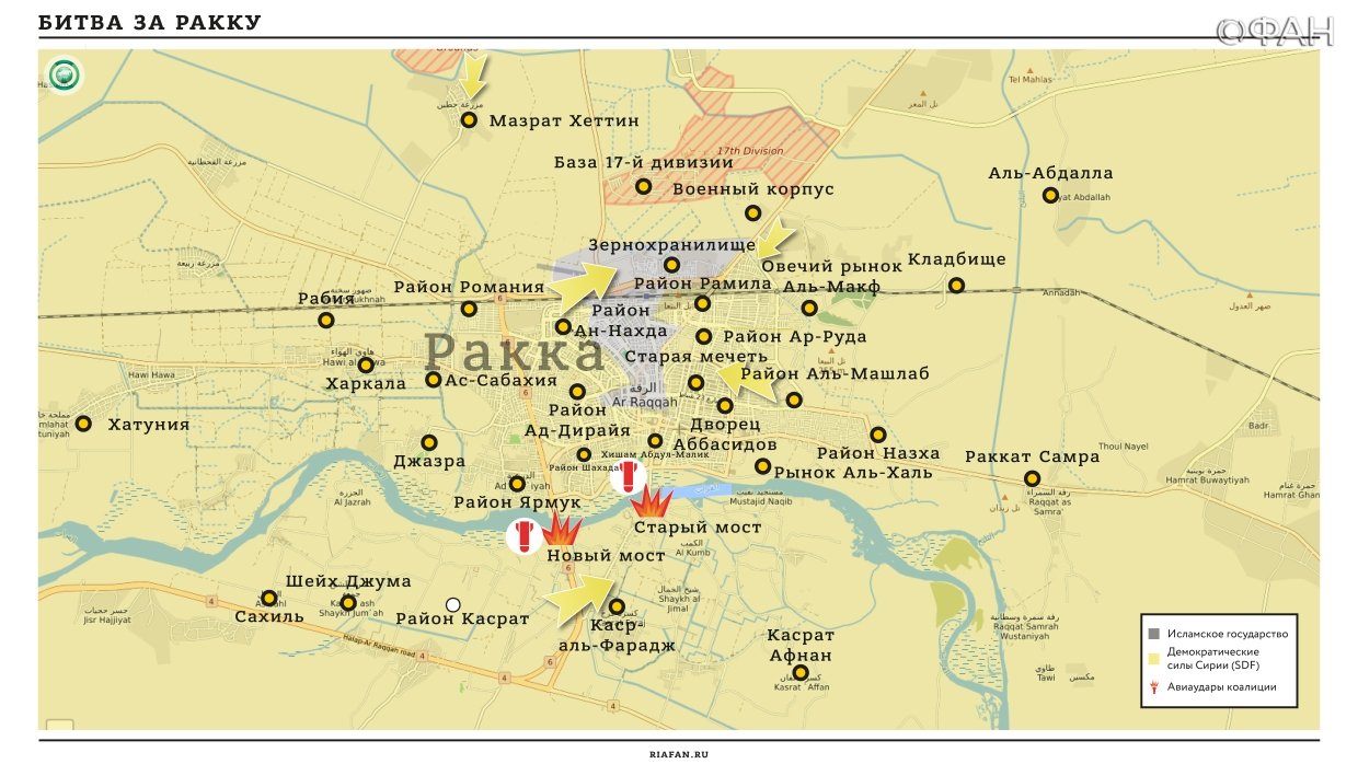 Сирия новости 16 октября 19.30: SDF зачистили от ИГ район Ракки, ВВС Израиля нанесли удар по батарее ПВО в Дамаске