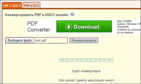 процесс преобразования pdf в word