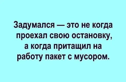 Обожаю cвой возраст — интересный, непредсказуемый... Весёлые,прикольные и забавные фотки и картинки,А так же анекдоты и приятное общение