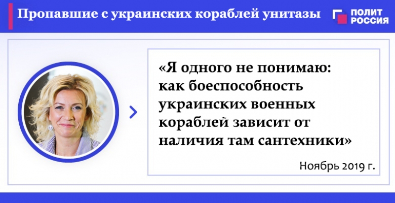 Сливные бачки и агрессия русских пельменей: самые колкие фразы дипломатов РФ за 10 лет