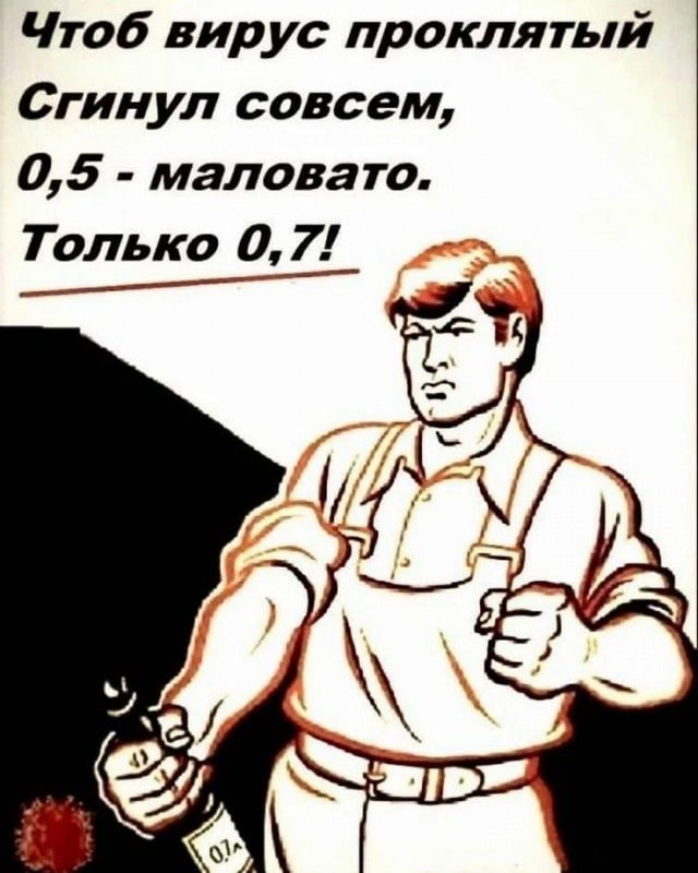 - Забудь всё, чему тебя учили в институте! Здесь тебе это не пригодится...