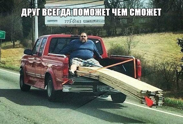 Шутки вокруг авто приколы, утро, фотоподборка, юмор