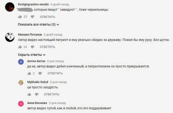 Почему секс россиянок с иностранцами не дает покоя российским СМИ и соцсетям Почему секс россиянок с иностранцами не дает покоя российским СМИ и соцсетям