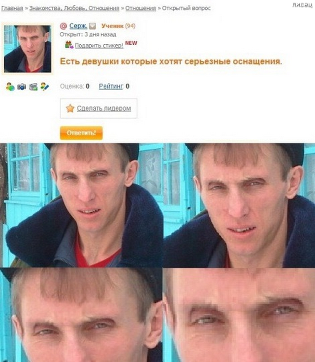 25 учителей, которые научат вас правилам грамотного съёма. Результат гарантирован! 25 учителей, которые научат вас правилам грамотного съёма. Результат гарантирован! смешные картинки