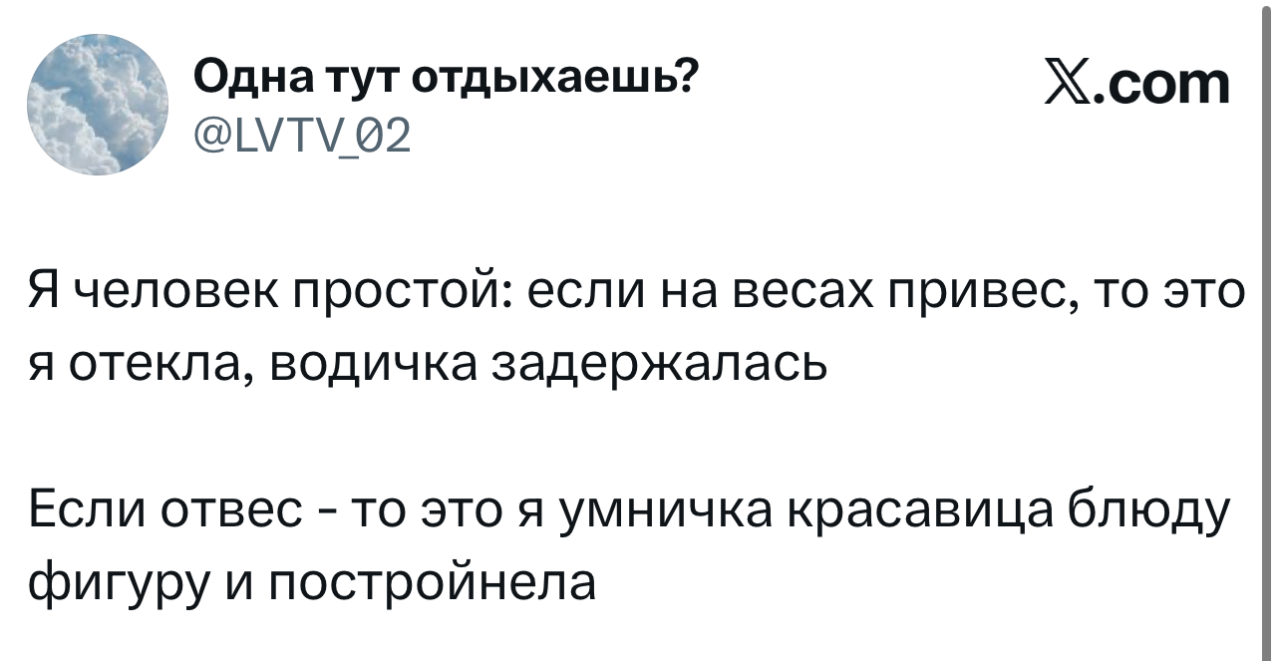 Юмор для тех, кто уже повзрослел и понял, что «иметь всё» - значит ещё и чинить всё 