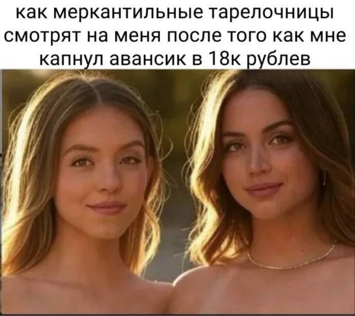 Интернет мемы в воскресение 