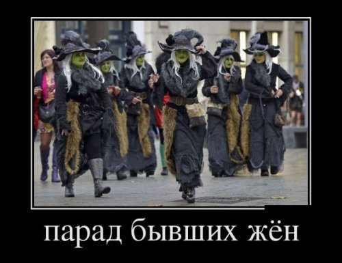 Демотиваторы для хорошего настроения Демотиваторы для хорошего настроения демотиваторы