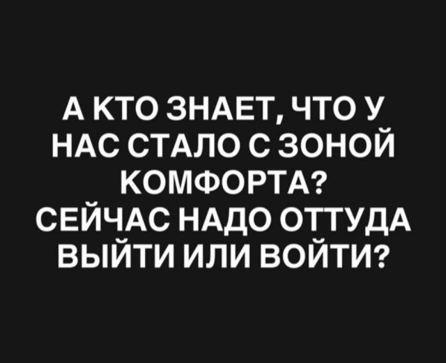 Юмор для тех, кто уже повзрослел и понял, что «иметь всё» - значит ещё и чинить всё 