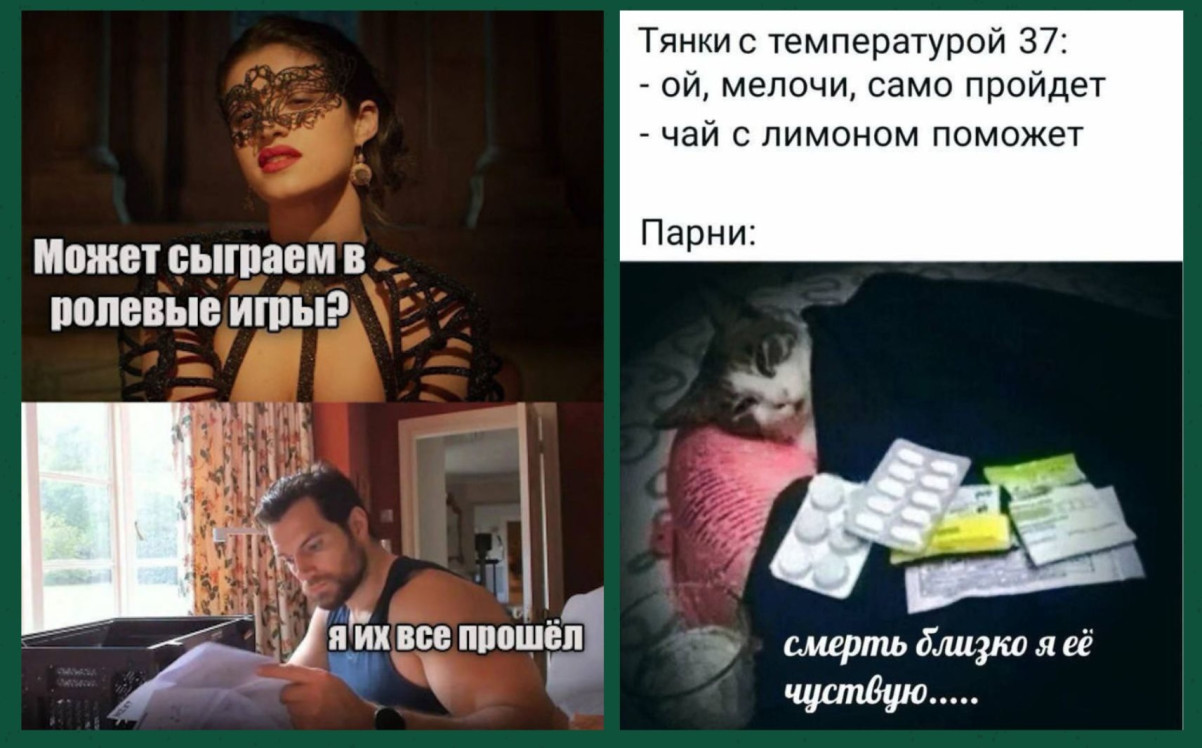 Как человек хрупок: стоишь - варикоз, сидишь - геморрой, лежишь - пролежни Как человек хрупок: стоишь - варикоз, сидишь - геморрой, лежишь - пролежни