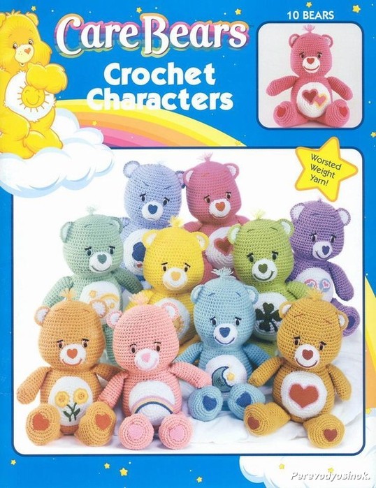 Care Bears Crochet Characters - Мишки вязаные крючком