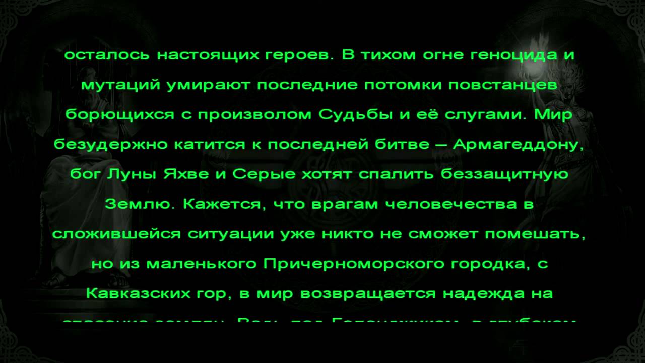 Глубинная книга. Судьба Пятибрат. Самая Старая сказка Пятибрата. В Пятибрат самая Старая сказка на земле.