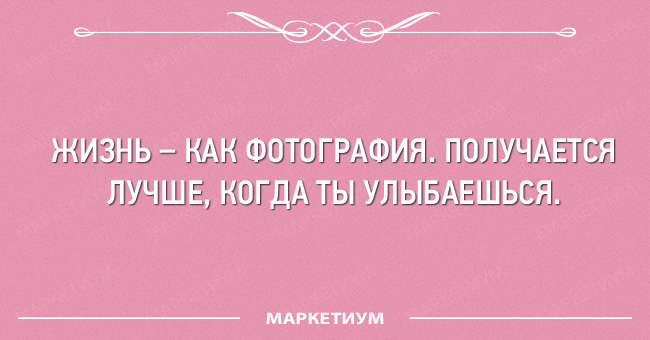 Выпившей самке богомола даже некому позвонить анекдоты